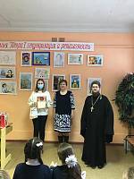 Награждение победителей конкурса рисунков во Фрязино