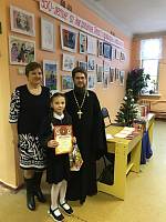 Награждение победителей конкурса рисунков во Фрязино