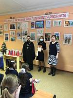 Награждение победителей конкурса рисунков во Фрязино