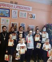 Награждение победителей конкурса рисунков во Фрязино