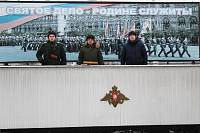 Принятие присяги в войсковой части города Щёлково