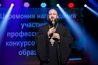 Конкурс «Педагог года 2021» в Орехово-Зуеве