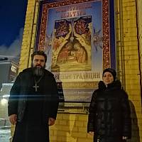 Открытие выставки «Православная культура. Семейные традиции» в Орехово-Зуеве