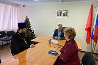 Рабочее совещание в администрации городского округа Электрогорск