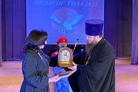 Финал муниципального конкурса «Педагог года 2022» в Павловском Посаде