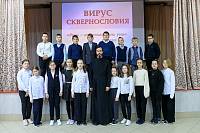 Просветительские беседы в Орехово-Зуевских школах