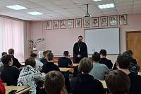 Посещение Балашихинского техникума