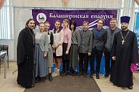 День православной молодежи в Лосино-Петровском благочинии