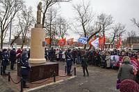 Митинг в День защитника Отечества в Щёлкове