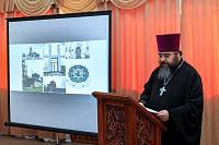 Заседание Координационного совета Московской митрополии и Главного управления культурного наследия Подмосковья