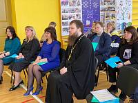 Семинар для педагогов образовательных учреждений в Павловском Посаде