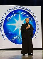 Благотворительный концерт в Щёлково