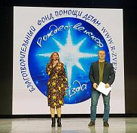 Благотворительный концерт в Щёлково