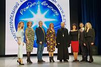 Благотворительный концерт в Щёлково