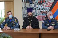 Подписание соглашения о сотрудничестве Богородского благочиния и Ногинского спасательного центра МЧС