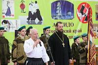 Фестиваль айкидо в Ногинске