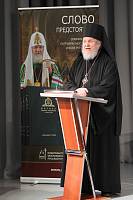День православной книги в Реутове