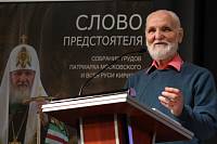День православной книги в Реутове