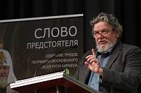 День православной книги в Реутове