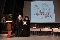 День православной книги в Реутове