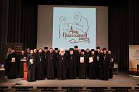 День православной книги в Реутове