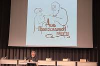 Встречи с писателями Владимиром Крупиным и Владимиром Малягиным в Реутове