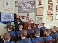 Кадеты в Историко-литературной гостиной Центра культуры и досуга «Факел» г. Фрязино