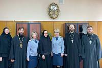 «Неделя молитвы» в учреждениях УФСИН России по Московской области