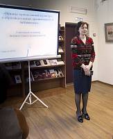 Семинар в Щёлковской библиотеке семейного чтения