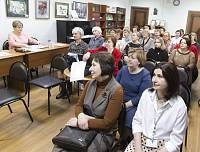 Семинар в Щёлковской библиотеке семейного чтения