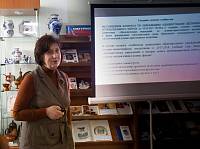 Семинар в Щёлковской библиотеке семейного чтения