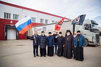 Отправка гуманитарной помощи от Балашихинской епархии