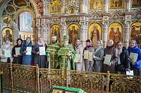 Вручение свидетельств об окончании Библейско-богословских курсов в Щёлкове