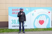 Городской субботник в Орехово-Зуево