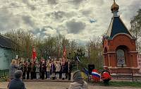 День Победы в Орехово-Зуевском благочинии