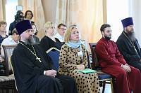 Региональный педагогический семинар в Богородском округе 