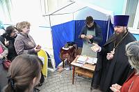 Региональный педагогический семинар в Богородском округе 