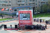День Победы в Балашихе 