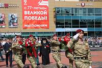 День Победы в Балашихе 