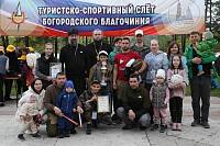 Туристско-спортивный слёт Богородского благочиния