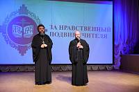 Награждение педагогов в Орехово-Зуеве