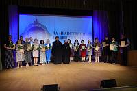 Награждение педагогов в Орехово-Зуеве