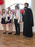 Последний звонок в Павловском Посаде