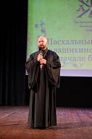 Пасхальный фестиваль Балашихинской епархии «В начале было Слово»