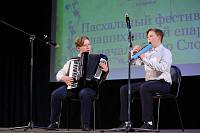 Пасхальный фестиваль Балашихинской епархии «В начале было Слово»