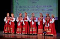 Пасхальный фестиваль Балашихинской епархии «В начале было Слово»