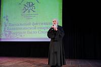 Пасхальный фестиваль Балашихинской епархии «В начале было Слово»