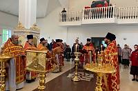 День города Электрогорска