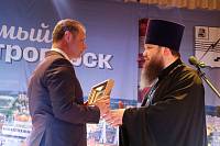 День города Электрогорска