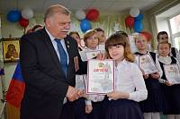 Подведение итогов года в Православной Алексиевской гимназии г. Щёлково